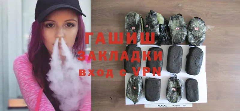 ГАШ Cannabis Курганинск