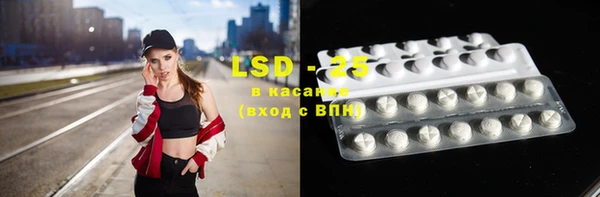 MDMA Белокуриха