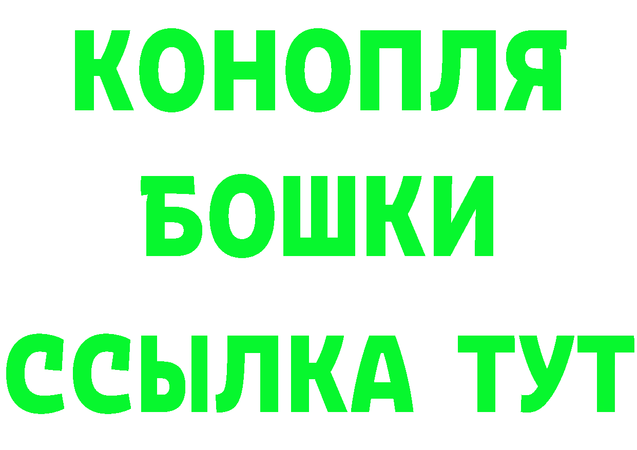 Кетамин VHQ как зайти сайты даркнета гидра Курганинск